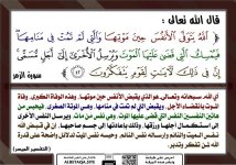 photo_٢٠٢٦-٠٨-٠٣_١٦-٥١-٣٧.jpg