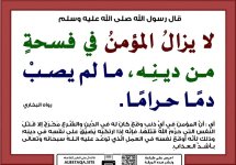 p-aqwalwaf3al097.jpg p-aqwalwaf3al097.jpg