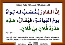 p-aqwalwaf3al186.jpg p-aqwalwaf3al186.jpg