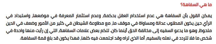 لقطة شاشة 2026-08-11 133814.png
