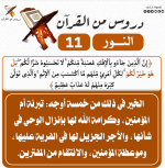 لقطة شاشة 2026-08-17 120312.png
