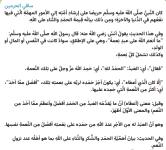 لقطة شاشة 2026-08-16 100523.png