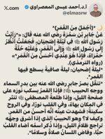 photo_٢٠٢٦-٠٧-٢١_٢٢-٠٨-9٢١.jpg