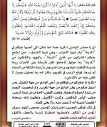 p-alzynaamno060.jpg