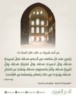 photo_٢٠٢٦-٠٨-558١٢_٠٧-٠٨-١٧.jpg