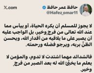 photo_٢٠٢٦-٠٨-١٨_٠٠-٣9٢-٣٠.jpg photo_٢٠٢٦-٠٨-١٨_٠٠-٣9٢-٣٠.jpg