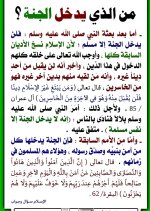 p-aqeda061.jpg p-aqeda061.jpg
