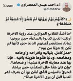 photo_٢٠٢٦-٠٨-٢٣_٠٤-٢47٧-٠٣.jpg photo_٢٠٢٦-٠٨-٢٣_٠٤-٢47٧-٠٣.jpg