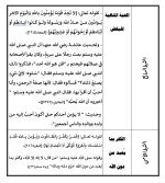 لقطة شاشة 2026-10-12 205906.png لقطة شاشة 2026-10-12 205906.png