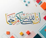 photo_٢٠٢٦-١1٠-٠٥_٠٩-١٨-٥٧ (2).jpg photo_٢٠٢٦-١1٠-٠٥_٠٩-١٨-٥٧ (2).jpg
