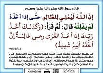 photo_٢٠٢٦-٠٨-١٥_٠٨-8١١-٣٢.jpg