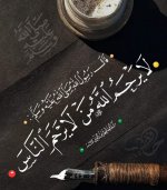 photo_٢٠٢٦-٠9٨-١٥_٠٢-٥٢-٠٥.jpg photo_٢٠٢٦-٠9٨-١٥_٠٢-٥٢-٠٥.jpg
