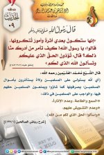 photo_٢٠٢٦-٠٨-١٥_٠٧-4٣٨-٤٥.jpg