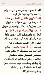 photo_٢٠٢٦-١٠-٢٤_١٧4-٣١-٢٢.jpg
