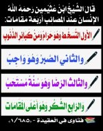photo_٢٠٢٦-٠٧-٢8١_١٤-٥٥-٥٠.jpg