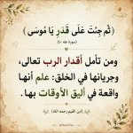 photo_٢٠٢٦-٠٨-١٨_٠٠-٣٢-٠٥.jpg