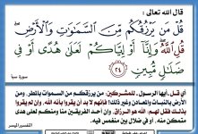 p-asmawsfat026.jpg