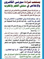 p-salaghermaktobh041.jpg