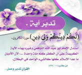 لقطة شاشة 2026-10-29 225919.png