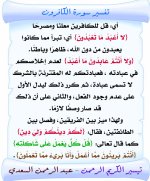 d8aad981d8b3d98ad8b1-d8b3d988d8b1d8a9-d8a7d984d983d8a7d981d8b1d988d986.jpg