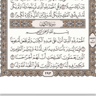 ام الوليد المنصور