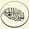 محمد القرني
