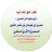 عمرو بن هيمان