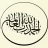 محمد القرني