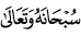 sbhanh.png